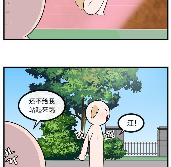 第 43 话42