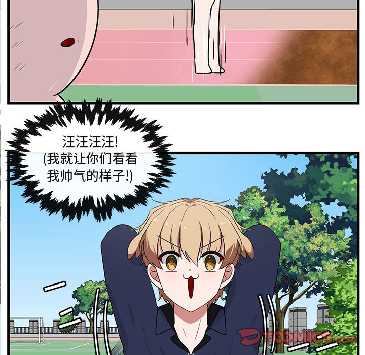 第 43 话43