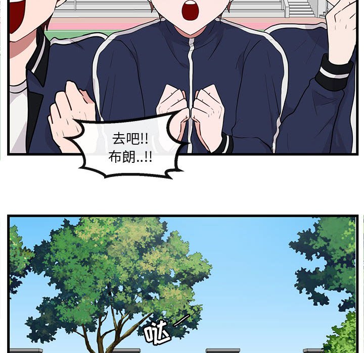第 43 话46