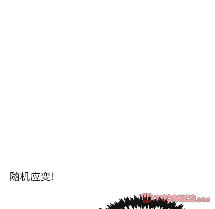第 43 话49