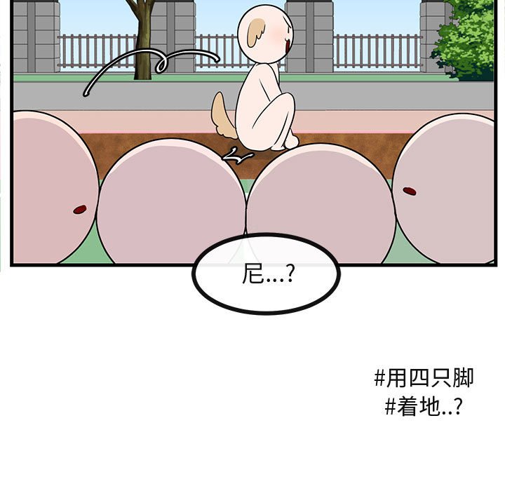 第 43 话51