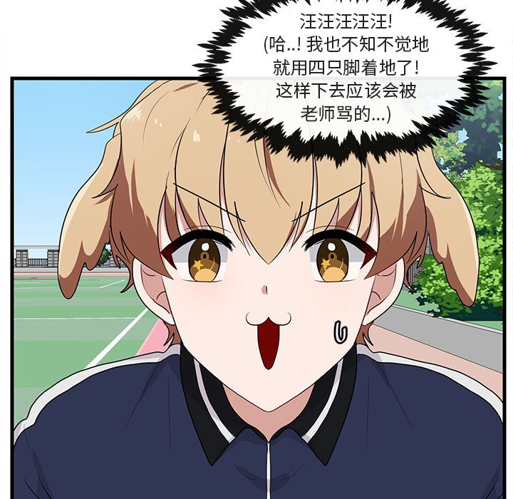 第 43 话54