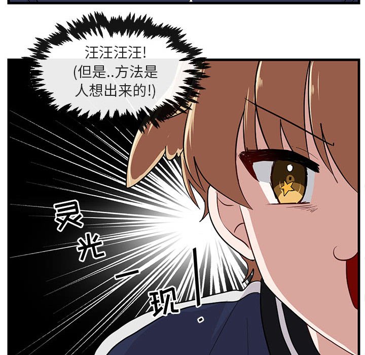 第 43 话55