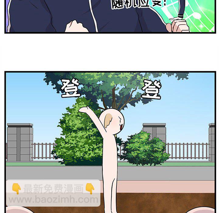 第 43 话57