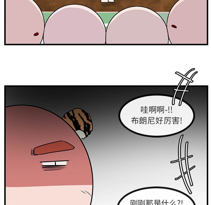 第 43 话58