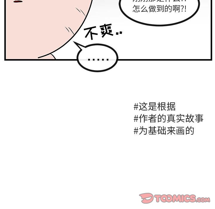 第 43 话59
