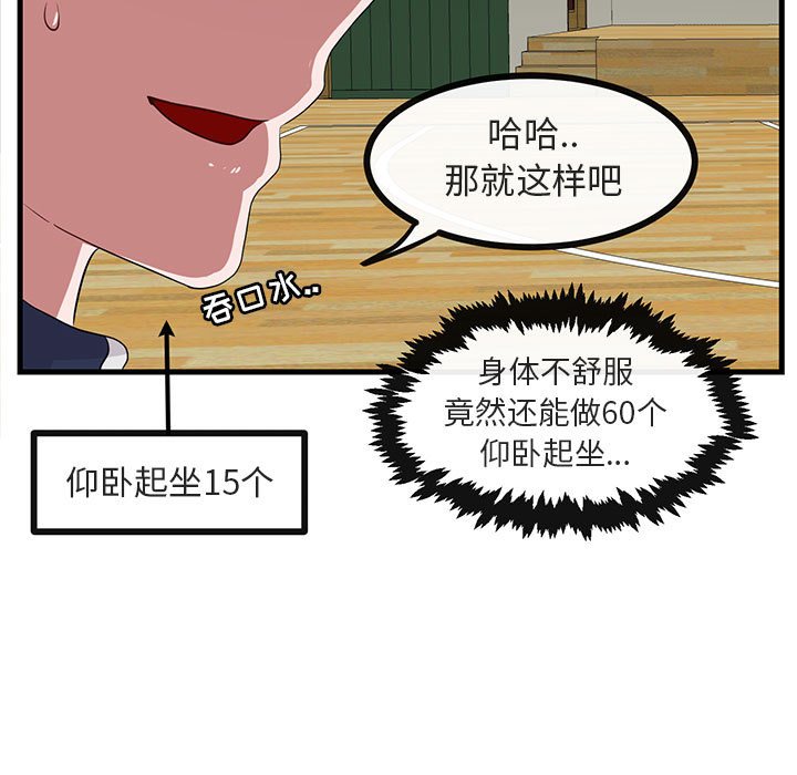 第 43 话6