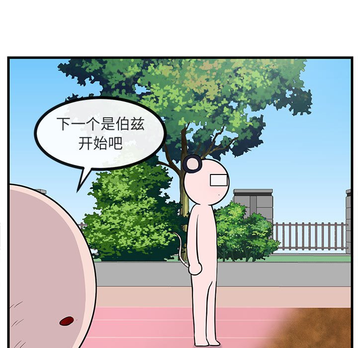 第 43 话62