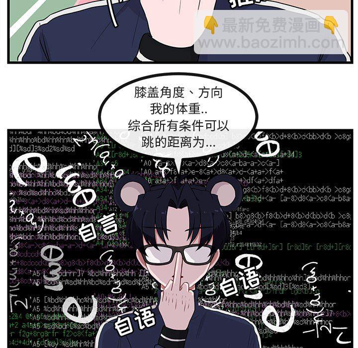第 43 话64