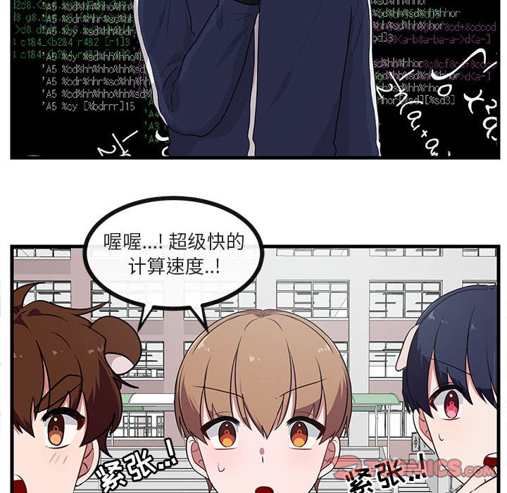 第 43 话65