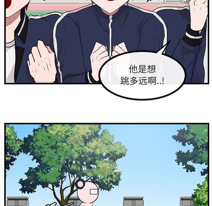 第 43 话66