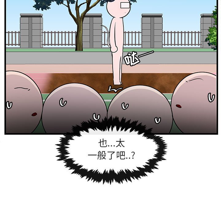 第 43 话68