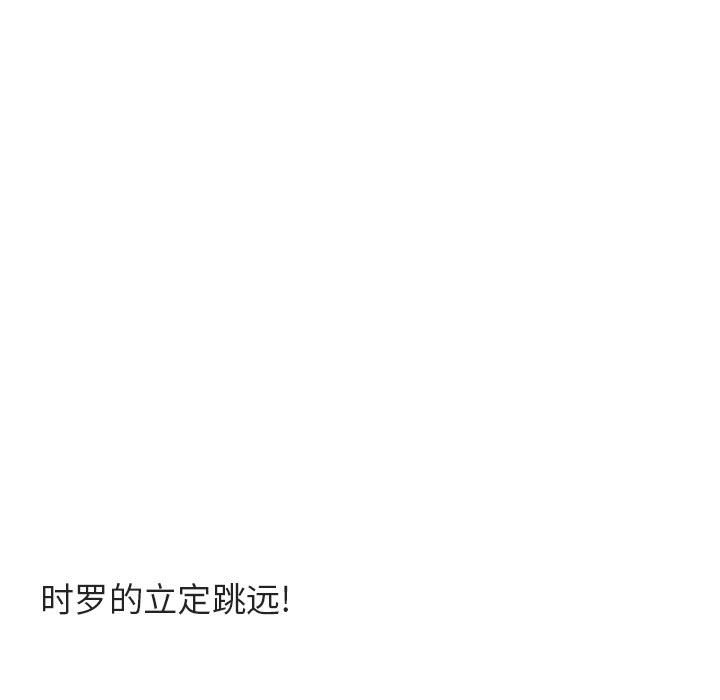 第 43 话70