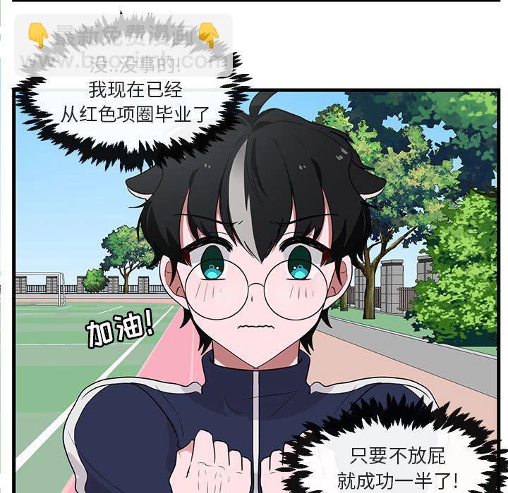 第 43 话72