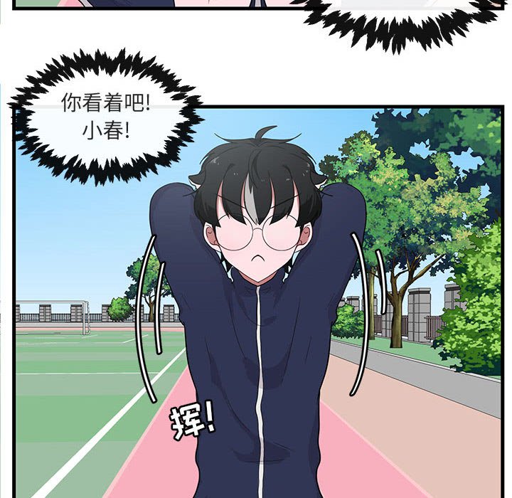 第 43 话73