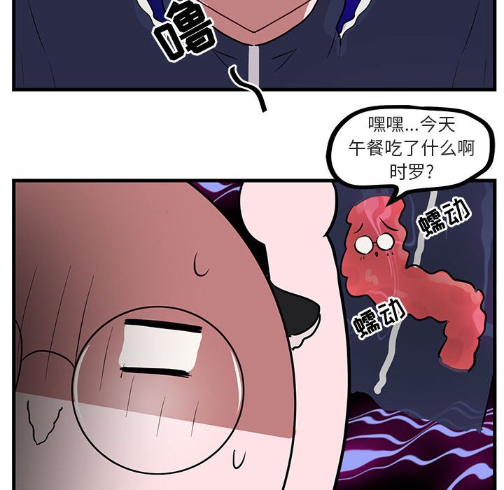 第 43 话75