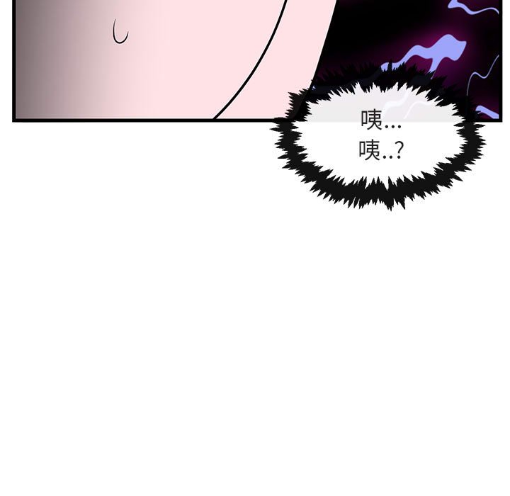 第 43 话76
