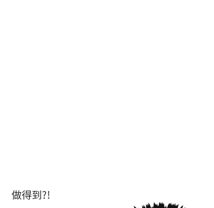 第 43 话78