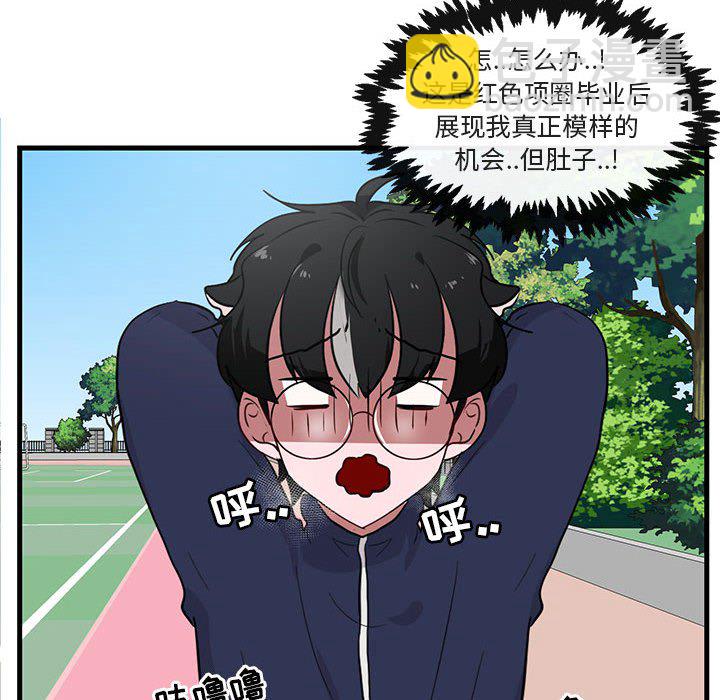 第 43 话79