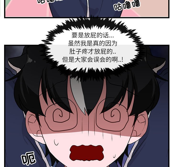 第 43 话80