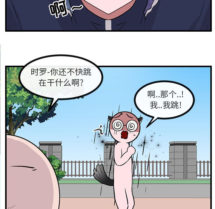 第 43 话81