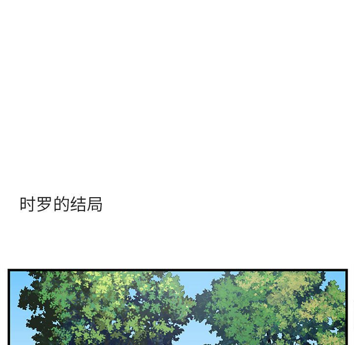 第 43 话85