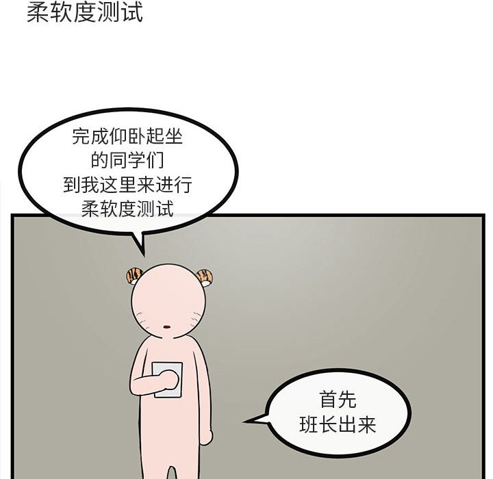 第 43 话9