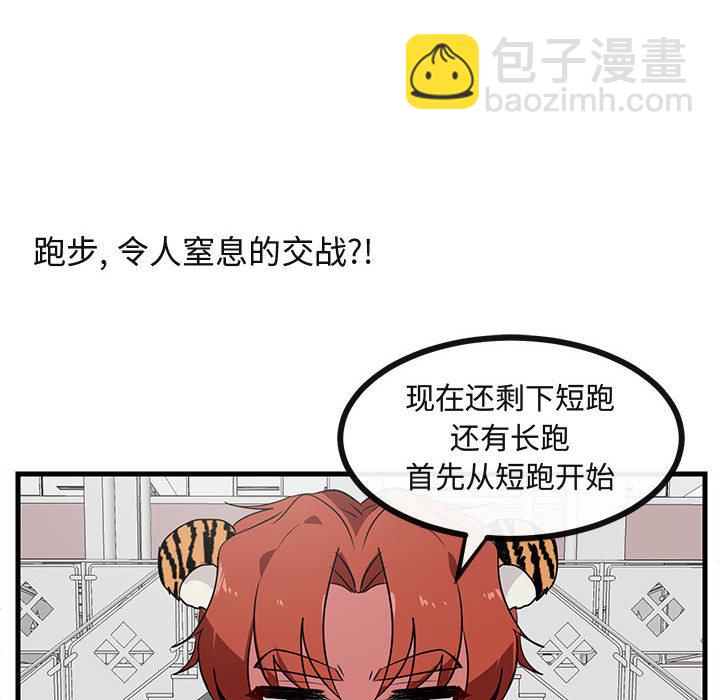 第 43 话92