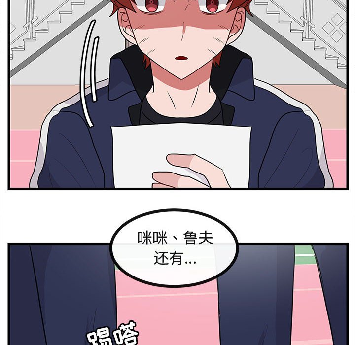 第 43 话94