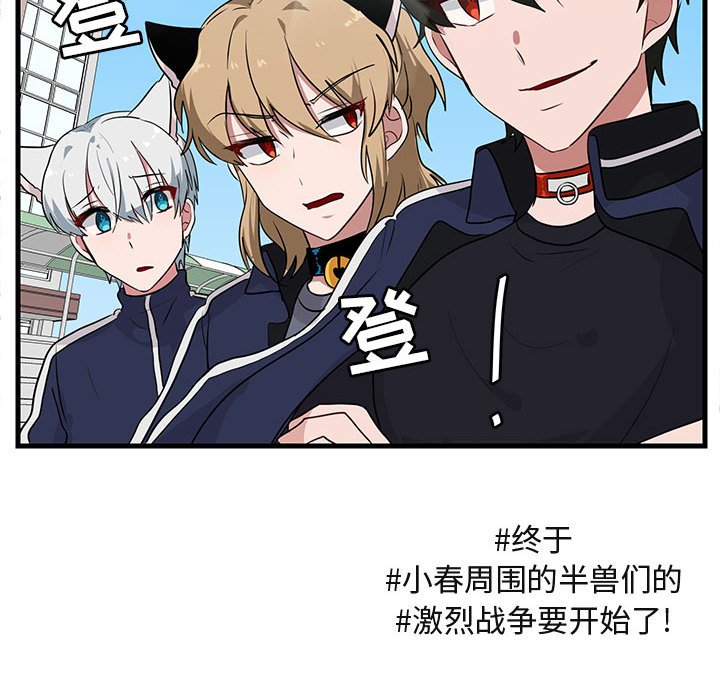 第 43 话96
