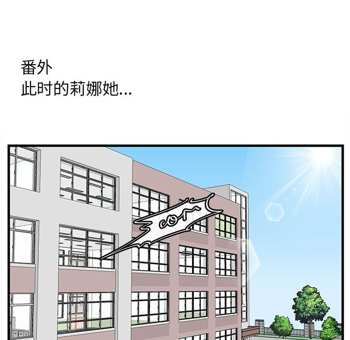 第 43 话99