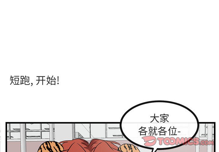第 44 话1
