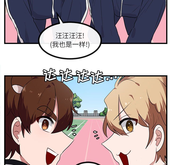 第 44 话100
