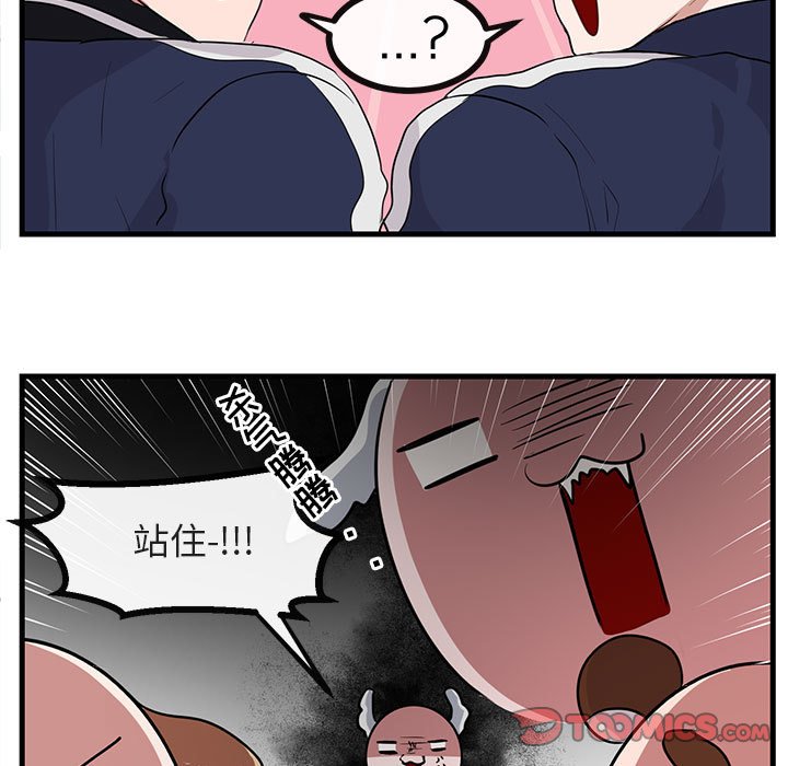 第 44 话101