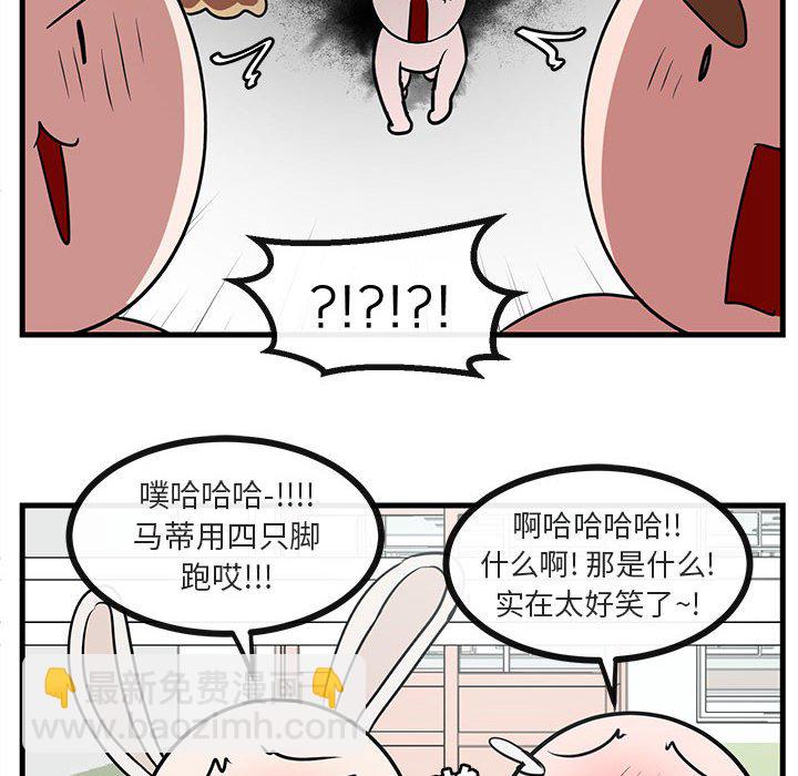 第 44 话106