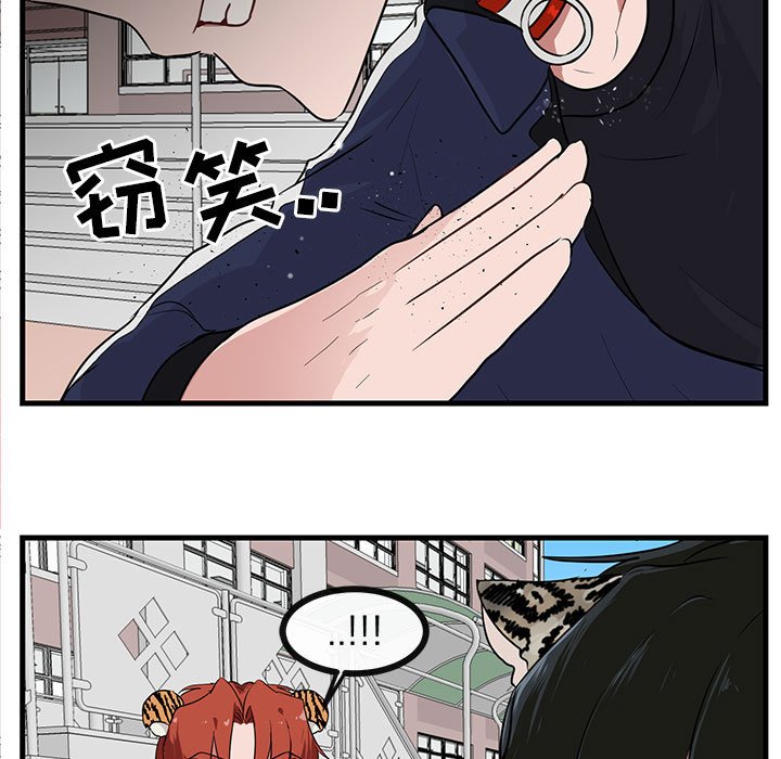第 44 话14