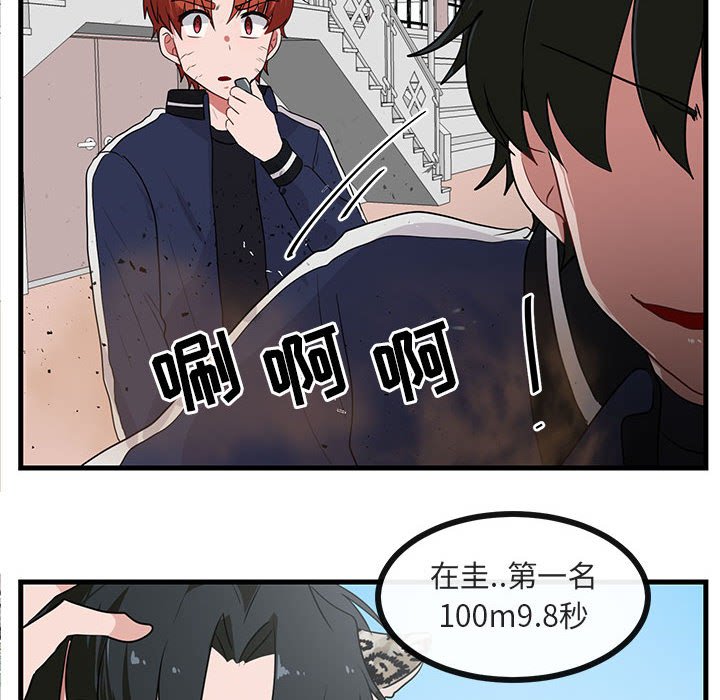 第 44 话15