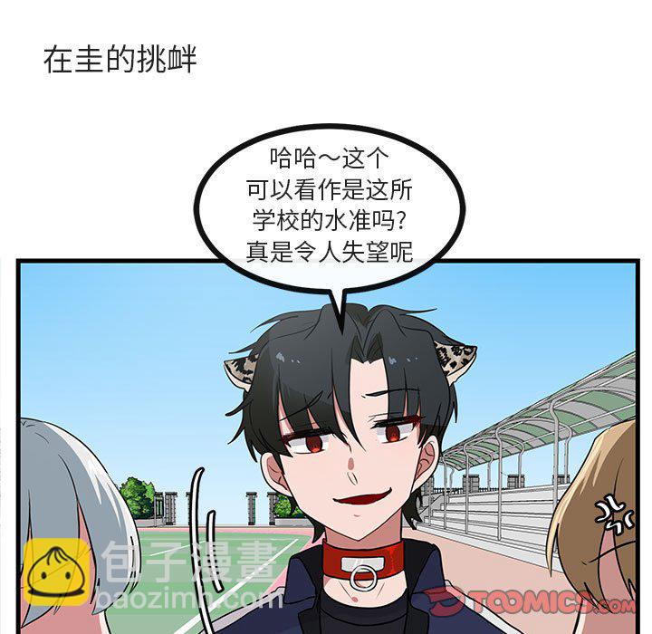 第 44 话19