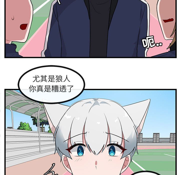 第 44 话20