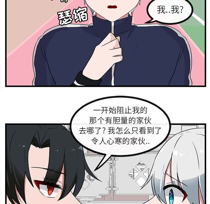 第 44 话21