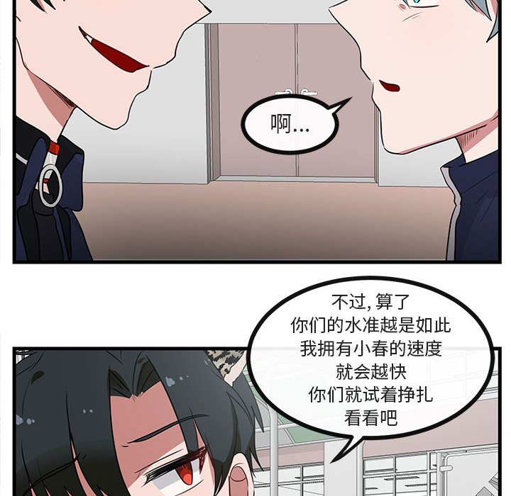第 44 话22