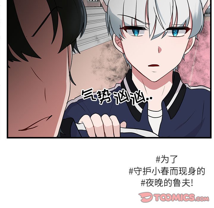 第 44 话25