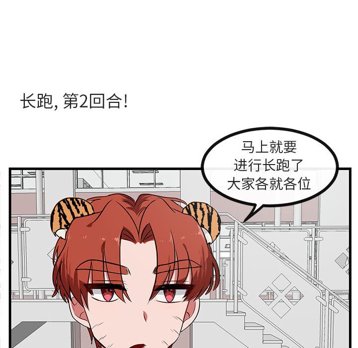 第 44 话28