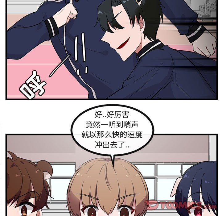 第 44 话31