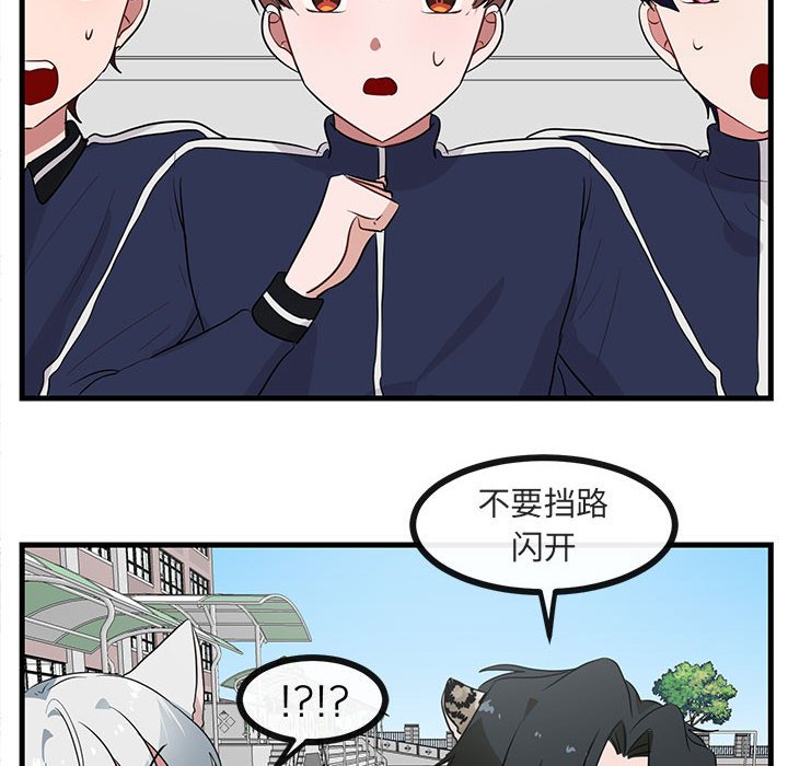第 44 话32