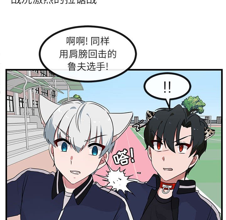 第 44 话36