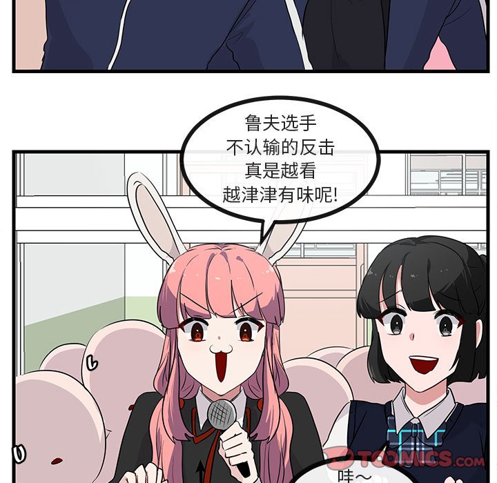 第 44 话37