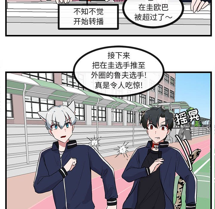 第 44 话38
