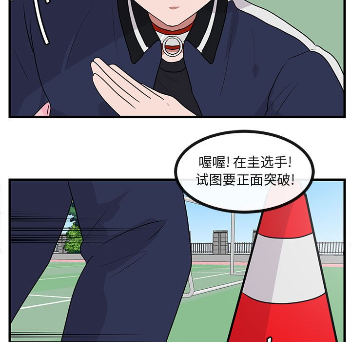 第 44 话45