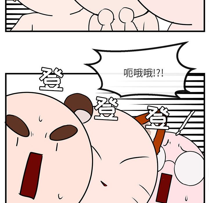 第 44 话54